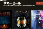 Steamサマーセールで絶対買うべきゲーム教えろ
