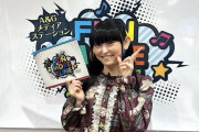 【画像】田村ゆかりの親戚のおじさん、普段着のゆかりんとの２ショットを流出させる