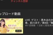 【悲報】若手美人声優さん、現実が辛すぎる