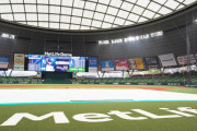 プロ野球選手会「土曜日のデーゲームはイヤだ」
