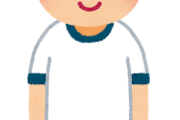 体育とかいう生徒に苦手意識と劣等感を植え付ける教科wwwwwwww