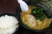 ラーメンライス否定する奴等、ラーメンチャーハンセットを否定出来るの？