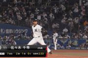 ロッテファンの本日最大のポジ要素、佐々木千隼