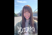 【日向坂46】”ひなたのはげまし” ミニスカブーツのおたけが可愛すぎる！！