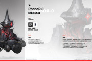 【アクナイ】新オペレーター「PhonoR-0 CV:渡辺久美子」【オペレーター紹介】