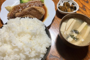 この角煮定食にいくら出せる？