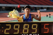 阪口竜平、2000m障害で日本最高記録！塩尻和也は2位◇兵庫リレカ
