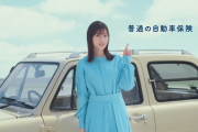 正直いくちゃんの運転って絶対乗りたくないよなｗ【元乃木坂46】