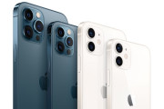 【Apple】新型「iPhone 13」シリーズはいつから販売❓予約受付は❓