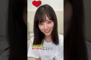 山下美月の秘密とは‥！#乃木坂46 #山下美月 #shorts #おすすめにのりたい #おすすめ