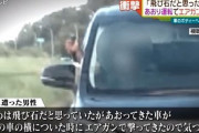 あおり運転でエアガン乱射… 尼崎市の警察署に出頭した４０歳の男を逮捕