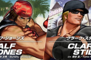 【格ゲー】『KOF15』「ラルフ」「クラーク」の紹介トレーラーが公開！レオナも加え”怒チーム”結成