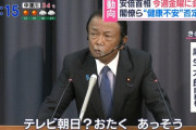 【テレ朝】玉川徹 「国民全員にPCR検査しろなんて言ってない！心外だ！」 → 完全に言ってました。何度もｗ