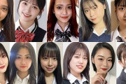 「女子高生ミスコン2021」、全国ファイナリストの11人が発表！ （※画像あり）