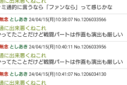 【悲報】アニメブルーアーカイブ2話さん、普通におもん無いwwシャニマス2話は面白かったぞww【なんJ民の反応】