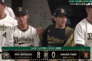 オリックス、やり返す