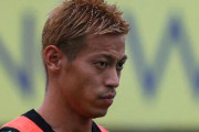 本田圭佑、“聖地”マラカナンでデビューか!? ボタフォゴ指揮官が南米王者フラメンゴ戦での起用を示唆「良い印象だ」