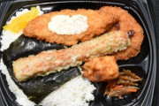 若者で一人暮らしで金あって食事に飽きないなら、スーパーの弁当を食っていた方が安いよ