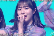 【日向坂46】歌番組でのコール、かなり評判が悪い…