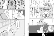 【漫画】ママ「娘2人が発達障害で学校に行かず家で勉強もしないけど、ゲームは一生懸命取り組めてるんです。このままでもいいよね？」