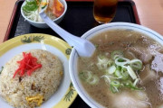 チャーハンを豚骨ラーメンで胃に流し込みたくなってきた