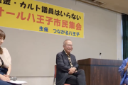 【動画】サンモニ出演の田中優子法政大名誉教授「高市さんは安倍さんが女装して現れた。中は男」→会場爆笑 有田芳生氏もニッコリ ＠オール八王子市民集会