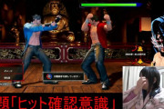 格ゲーの人気女性配信者、対戦中に煽られて号泣して引退・・・ 動画が胸糞すぎる