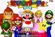 『マリオパーティ』のミニゲームを1つ思い浮かべてください