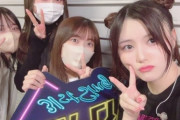 【乃木坂46】伊藤理々杏 3期の3人が見に来てくれました！『アンダーライブ＠名古屋』沢山パワー貰えた!【岩本×梅澤×山下】