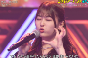 乃木坂46にこんな猛獣いたのか・・・・