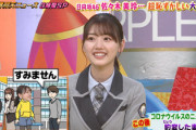 【日向坂46】佐々木美玲、街中で声をかけられた結果