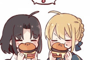 【FGO】ハンバーガーをもぐもぐしてるアルトリア＆剣式！！　どっちもおいしそうに食べますねw