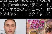 【朗報】「メイドインアビス」、ハリウッド実写化wwwww