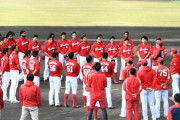 カープ佐々岡監督、遠藤＆山口に開幕ローテ奪取指令！秋季キャンプでMVP4人野間坂倉遠藤山口