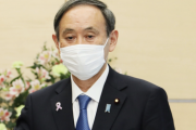 菅首相「海外からの人材、あるいは育てていただいた世界で活躍できる方をデジタル庁で受け入れる」