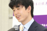 藤井聡太 VS 渡辺明三冠の棋聖戦決定ｗｗｗｗｗｗ