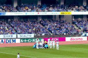 ◆悲報◆町田ゼルビアDF岡村大八さん、負傷治療中にチームメイトは放置プレー