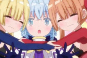 アニメ「RPG不動産 7話」妹たちの格好やべえなｗｗｗｗｗ
