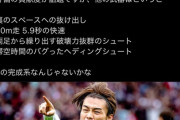 【悲報】陸上部「野球とかサッカーの『50m5秒台』がどうしても引っかかる」