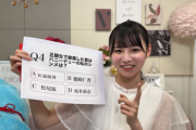 【日向坂46】高井俐香「佐藤優羽が本当に好きなのは私」【五期生リレー生配信】