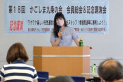 【パヨク速報】菱山南帆子事務局長「防衛費増額は世界に対する挑発」