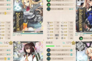 【艦これ】6-5やってみようと思うんだけど　みんな的にどのルートが好きとかある？