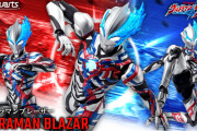 S.H.Figuartsウルトラマンブレーザー発売決定！！模様大変そうなのに頑張ったな･･･