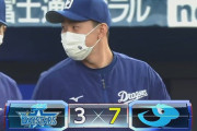 【DeNA対中日4回戦】中日が７－３でDeNAに勝利し３連勝！小笠原慎之介が今季初勝利！DeNAは４連敗