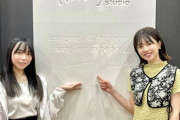 【日向坂46】『日向坂高校放送部』に大物からコメントが着弾！！！
