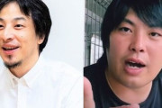 へずまりゅう、ひろゆきに反論「自分のような存在が犯罪を助長しているという指摘は当てはまらない」