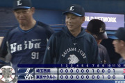 【３連勝】西武ファン集合（2026.5.26）
