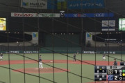【西武】Lビジョン、消灯するwwww