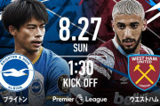 海外の反応：三笘薫が無力化ドリブルなどで再三チャンス演出もウェストハムに敗北　現地メディア高評価