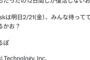 【画像】マクドナルド公式Twitter、壊れるｗｗｗｗｗｗｗｗｗ